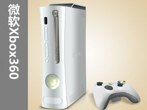 足以命名一個(gè)時(shí)代 微軟硬件產(chǎn)品大盤點(diǎn)與電子商務(wù)技術(shù)研發(fā)的交響